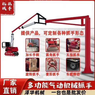 伊通满族自治县雄克卡盘爪schunk机械抓手303542PZN-plus 100-1-IS汰慷秒报价