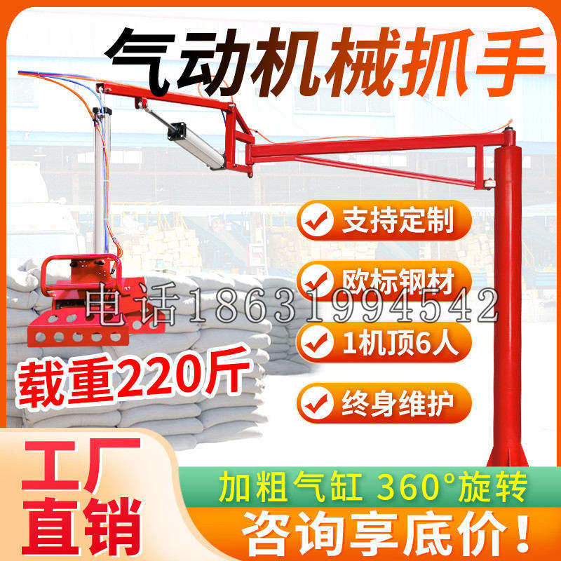 伊通满族自治县凯富 Jupiter木星电动液压机械臂制作 主从机器人机械抓手