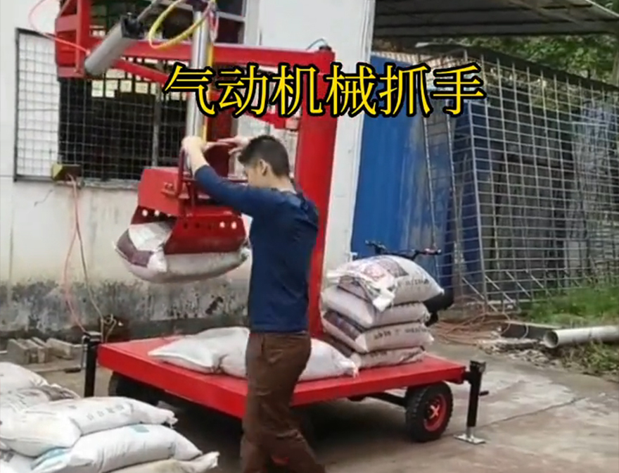伊通满族自治县机械抓手装卸水泥神器实用吗伊通满族自治县本地甘蔗毛竹抓水泥机械抓手悬臂吊机械臂机械抓手